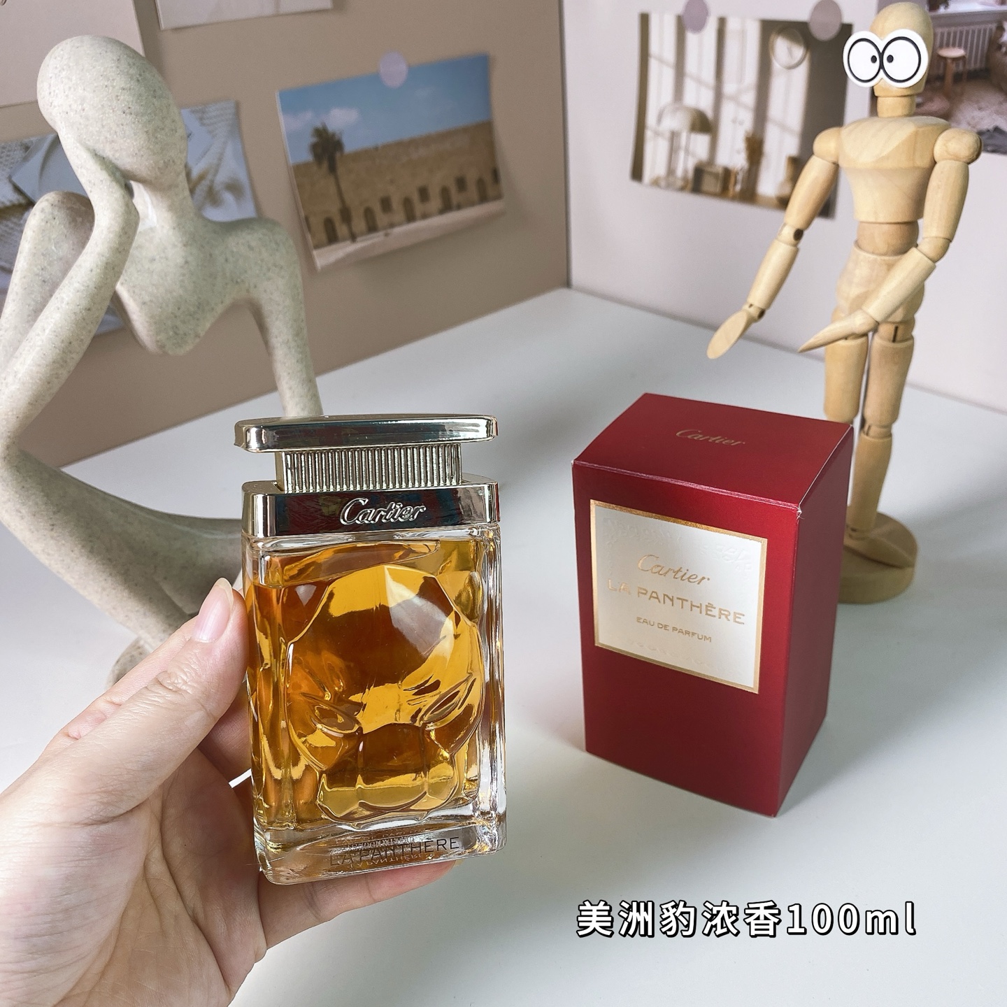 Bagsaaa Ca*t1er La Panthère Eau de Parfum