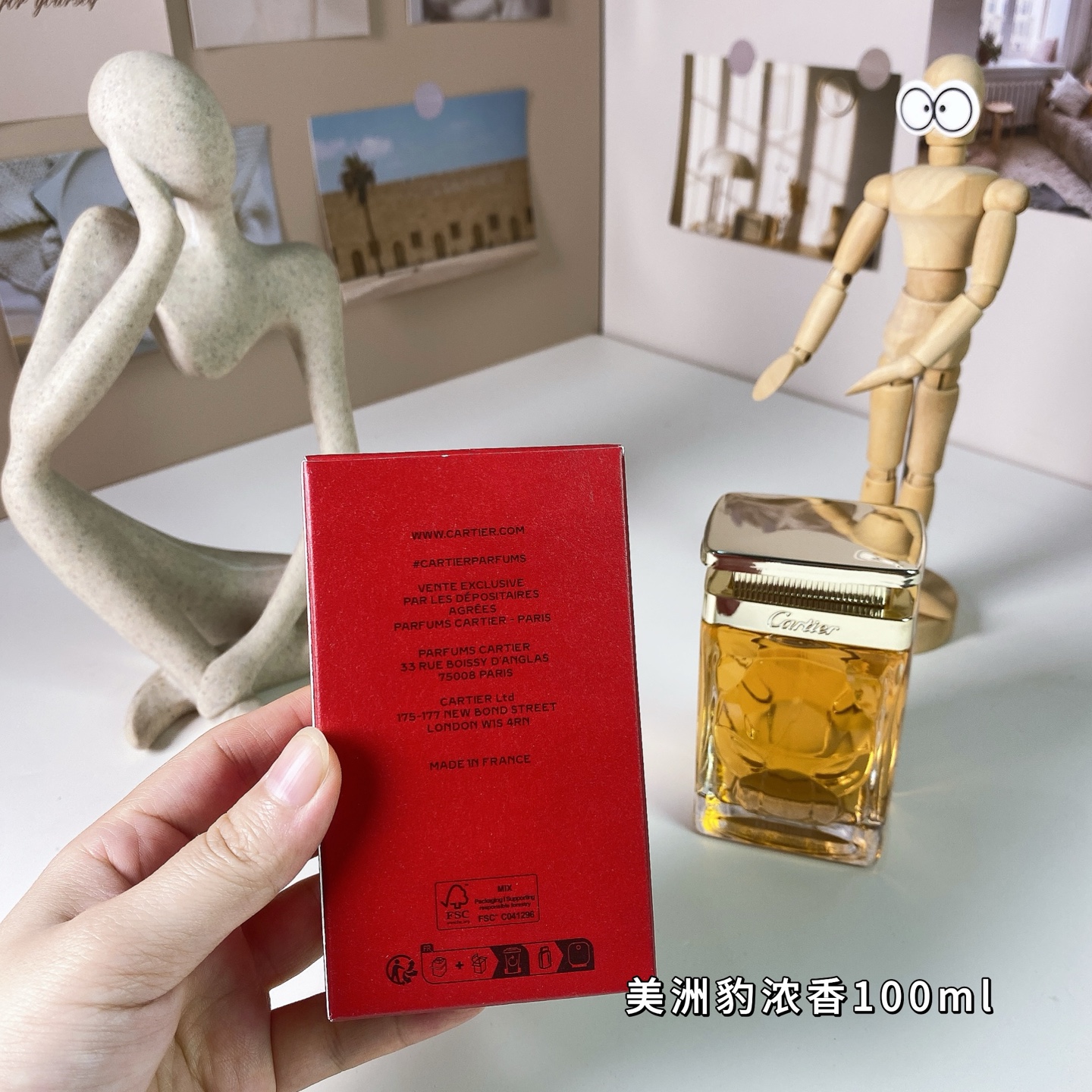 Bagsaaa Ca*t1er La Panthère Eau de Parfum