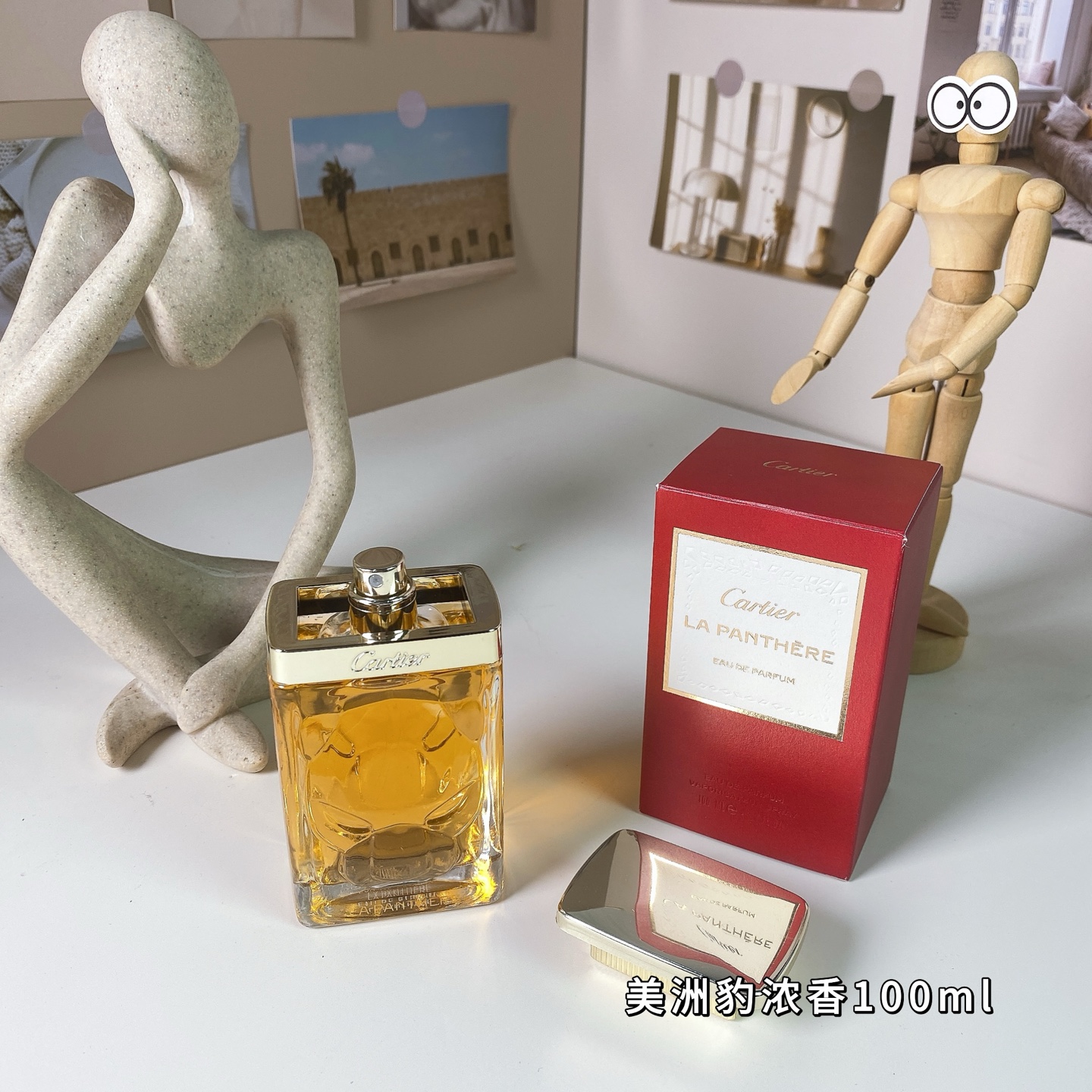 Bagsaaa Ca*t1er La Panthère Eau de Parfum